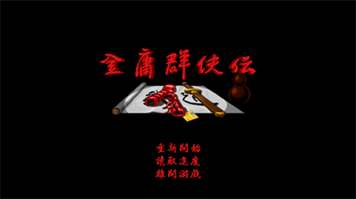 u91d1u5eb8u7fa4u4fa0u4f20u5355u673au624bu673au7248