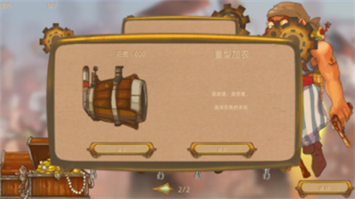 u5f02u754cu6d77u76d7u65e0u9650u8840u6761u7248