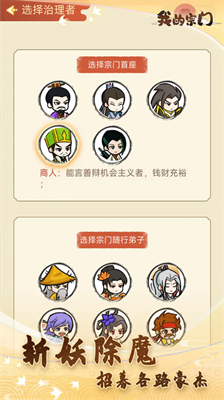 u6211u7684u5b97u95e8u6298u76f8u601du7248