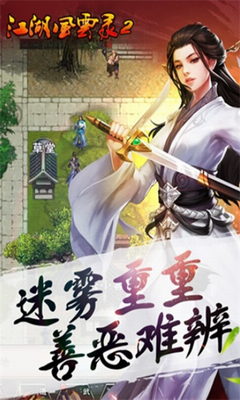 u6c5fu6e56u98ceu4e91u5f552u5185u7f6eu4feeu6539u5668u7248