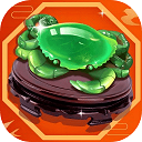 古董鉴定大师完整版免广告畅玩