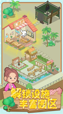 u517bu8001u6a21u62dfu5668u6700u65b0u7248