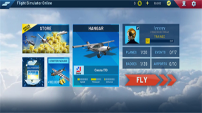 u7ec8u6781u98deu884cu6a21u62dfu5668u65e0u9650u91d1u5e01u7248