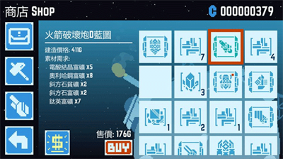 u661fu7403u7206u7834u516cu53f8u65e0u654cu7248