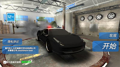 u57ceu5e02u8ffdu51fbu8d5bu65e0u5e7fu544au7248