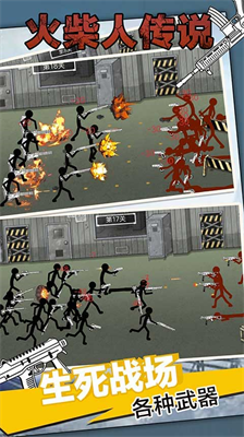 u706bu67f4u4ebau4f20u8bf4u65e0u9650u94bbu77f3u7248