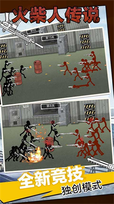 u706bu67f4u4ebau4f20u8bf4u65e0u9650u91d1u5e01u7248