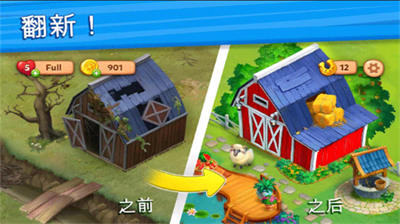 u7406u60f3u5e84u56edu5185u7f6eu83dcu5355u7248