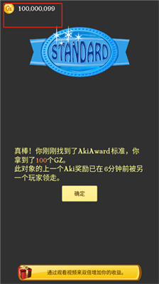 u7f51u7edcu5929u624du6700u65b0u7248