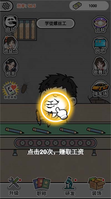 u75afu72c2u6253u87bau4e1du514du8d39u7248u65e0u9650u91d1u5e01u65e0u5e7fu544au7248