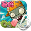 植物大战僵尸龙宫版海洋塔防新玩法