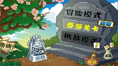 u690du7269u5927u6218u50f5u5c38u9f99u5babu7248u514du8d39u7248u65e0u9650u94bbu77f3u7248