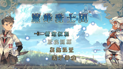 u5dc5u5cf0u9a91u58ebu56e2u65e0u9650u94bbu77f3u7248