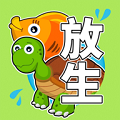 放生模拟器佛系修行放置玩法v1.0.3 免费版