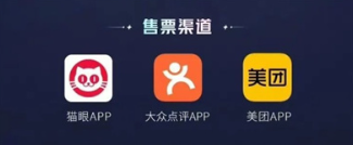 王者荣耀八周年共创之夜购票指南