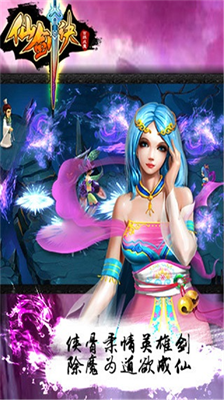 u4ed9u5251u8bc0u514du8d39u7248u5f00u5c40u5168u795eu88c5