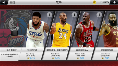 nba2k23u76f4u88c5u7248