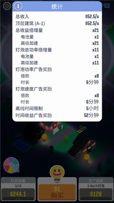 u5149u660eu57ceu5e02u514du8d39u7248