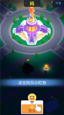 u5149u660eu57ceu5e02u5185u8d2du514du8d39u7248