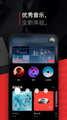 u767eu5ea6u97f3u4e50app