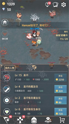 u6210u957fu6b7bu7075u6cd5u5e08u514du8d39u7248