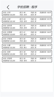 u5e7fu544au6a21u62dfu5668u514du8d39u7248u5185u7f6eu83dcu5355