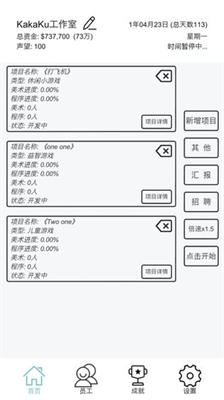 u5e7fu544au6a21u62dfu5668u65e0u9650u91d1u5e01u7248