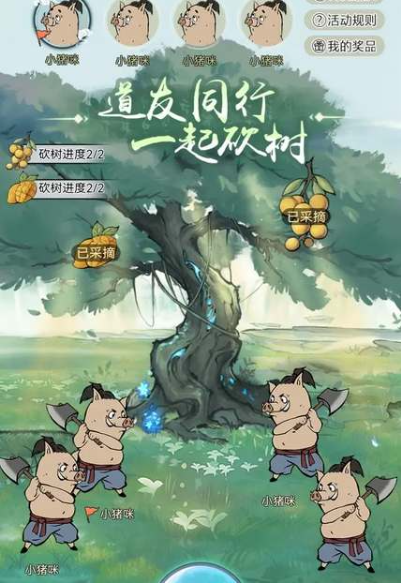 奖励领取界面展示