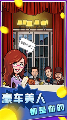 u4ffau4e5fu80fdu9006u88adu65e0u9650u91d1u5e01u7248