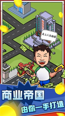 u4ffau4e5fu80fdu9006u88adu514du8d39u7248u5185u7f6eu4f5cu5f0au83dcu5355