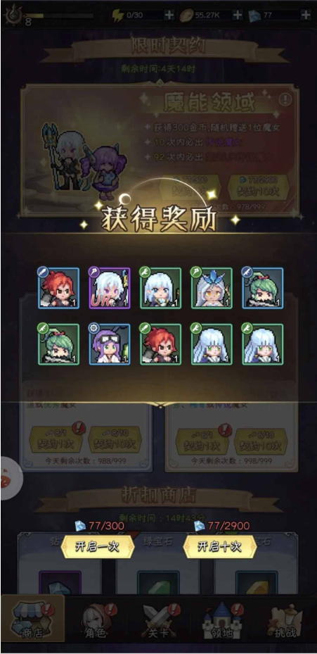 勇闯女巫塔最新礼包码合集 兑换码使用方法解析