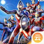 奥特曼格斗进化3全新版本上线v0.2 最新版