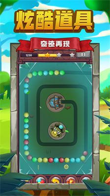 u7956u739bu4f20u8bf4u624bu673au7248