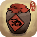 逍遥客栈江湖经营与趣味探索v1.5.4 无限元宝版