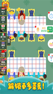 u70f9u996au738bu56fdu5b89u5353u7248u514du8d39u7248