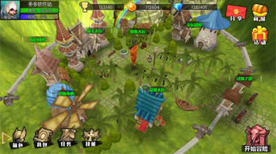 u5371u5883u5d1bu8d77u65e0u9650u5237u7ecfu9a8cu7248