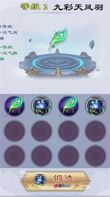 u5929u5929u6302u673au4feeu4ed9u65e0u9650u5bffu5143u7248