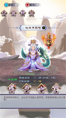 u5929u5929u6302u673au4feeu4ed9u514du5e7fu544au7248