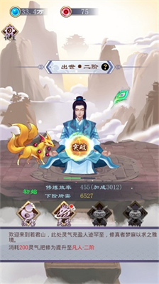 u5929u5929u6302u673au4feeu4ed9u514du8d39u7248u65e0u9650u7075u6c14