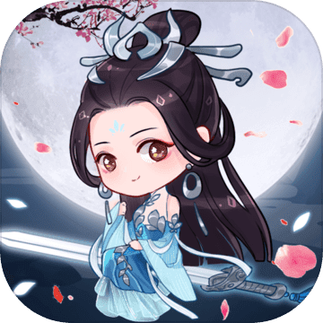 天天挂机修仙免费畅玩灵气无限v1.1.4 免费版