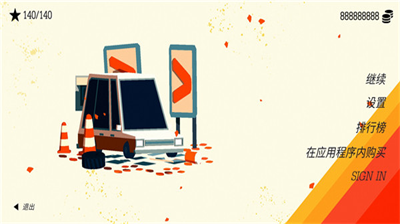 u6781u901fu9003u4ea13u5185u7f6eu529fu80fdu83dcu5355