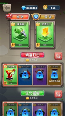 u4e00u4e2au90fdu522bu8dd1u65e0u9650u91d1u5e01u7248