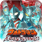 奥特曼全明星编年史全人物汉化版