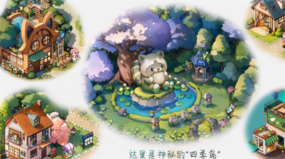四季合合最新兑换码与使用指南