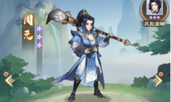 元尊手游防御阵容站位示意图