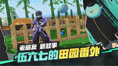 u521bu9020u4e0eu9b54u6cd5u82f1u96c4u4e92u5a31u7248u672c