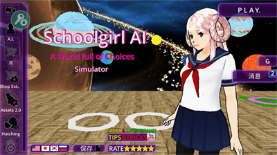 u5973u5b50u6821u56edu6a21u62dfu5668u514du8d39u7248u5185u7f6eu83dcu5355