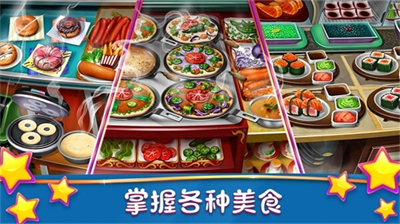 u70f9u996au53d1u70e7u53cb2023u6700u65b0u514du8d39u7248