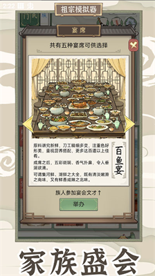 u7956u5b97u6a21u62dfu5668u4f20u627fu6e38u620fu514du8d39u7248u6298u76f8u601d