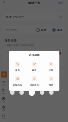 u95eau6307u8fdeu70b9u5668appu4e0bu8f7d